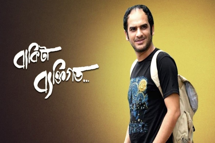 প্রেম, প্রশ্ন, নীরবতা — আর বাকিটা ব্যক্তিগত