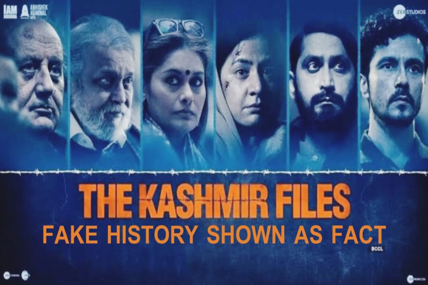 'দ্য কাশ্মীর ফাইলস' বিভাজনের পরিসরকে বিস্তৃত করার ছবি