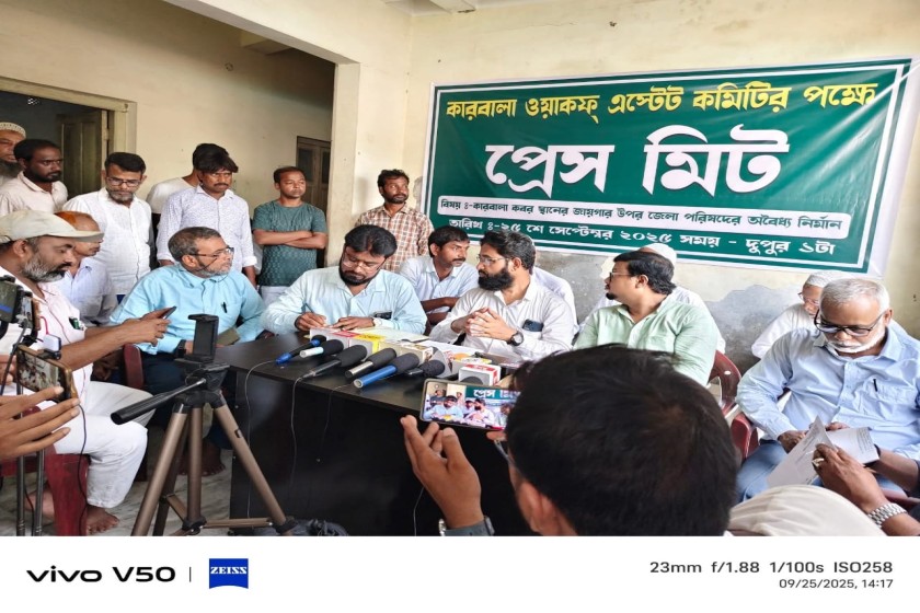 ফের ওয়াকফ  দখলের অপচেষ্টা জেলা পরিষদের, মদত বোর্ডের সিইও -র