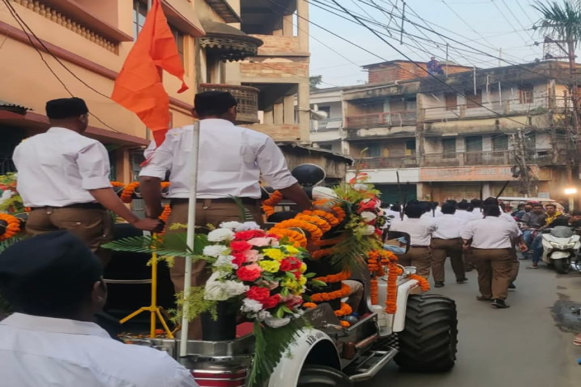 অবিভক্ত মেদিনীপুরে RSS ও রাজনীতি